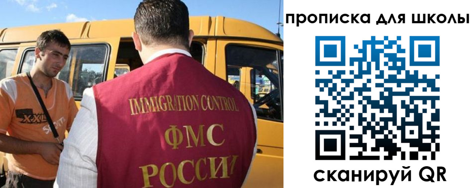 прописка ребенка в Иланском