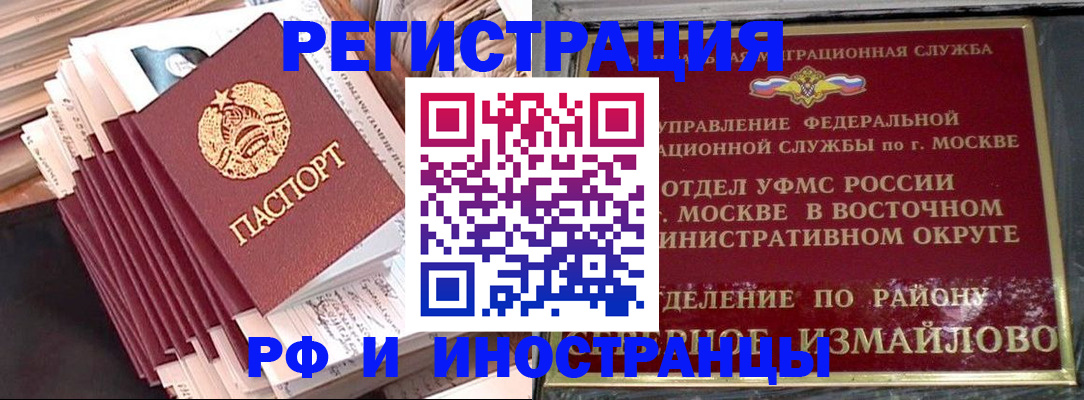 пропишу в квартире в Иланском
